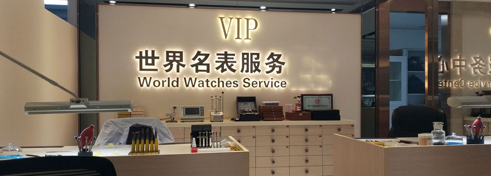 成都阿玛尼指定授权维修